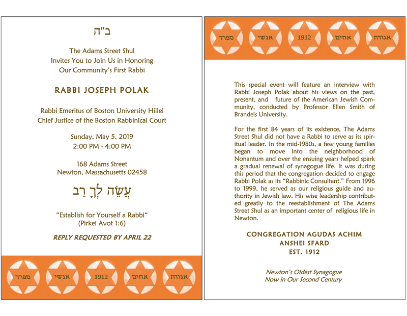 Banner Image for Honoring Rabbi Joseph Polak 